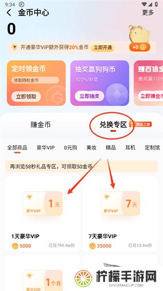 酷狗音乐