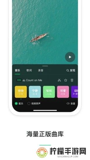秒剪制作视频下载