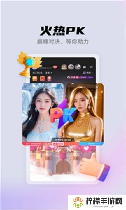 酷我聚星下载