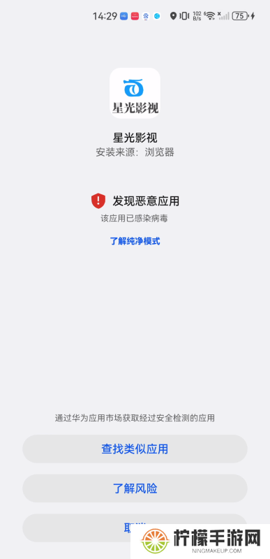 星光影视