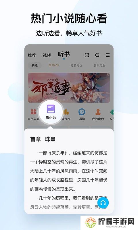 酷狗音乐