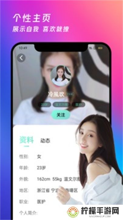 夜月直播app下载免费看
