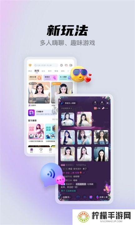 酷我聚星下载