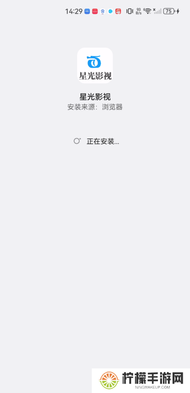 星光影视