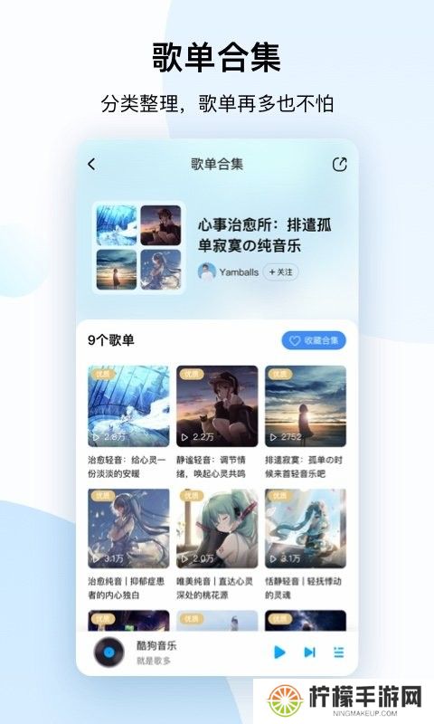 酷狗音乐