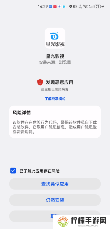 星光影视