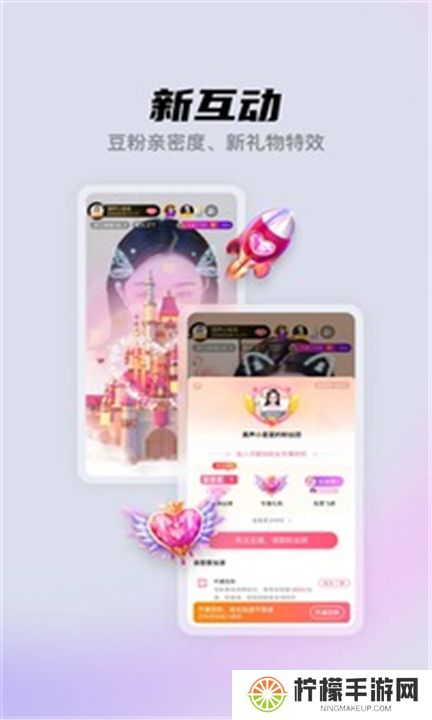 酷我聚星下载