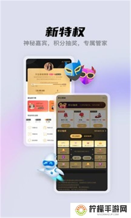 酷我聚星下载