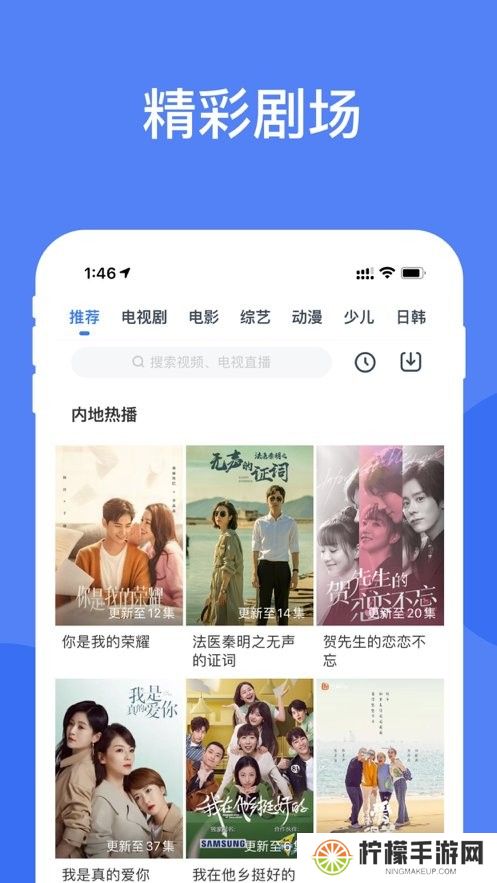 影视大全纯净版