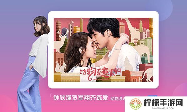 搜狐视频下载