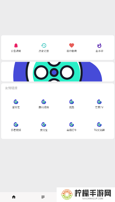 乐看视频播放器
