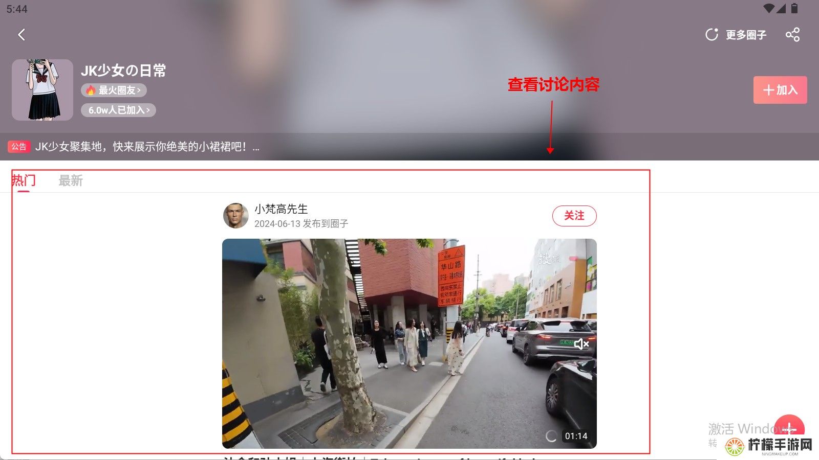 搜狐视频下载