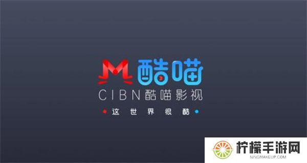 酷喵影视app