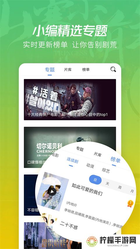 月亮影视