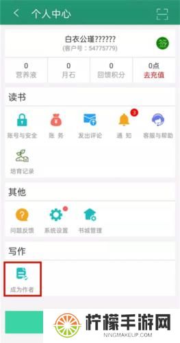 晋江手机版