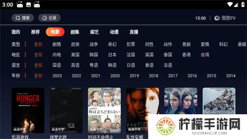 泡泡视频tv