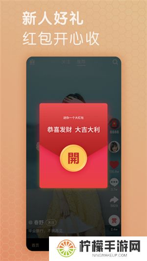 芝麻视频号助手下载安装
