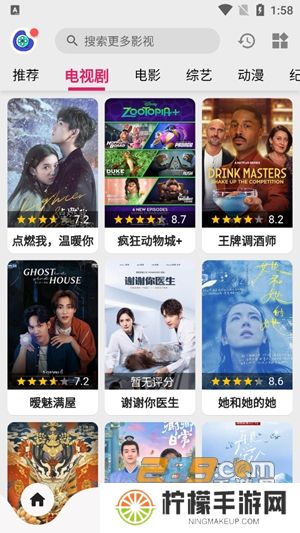 乐看视频播放器