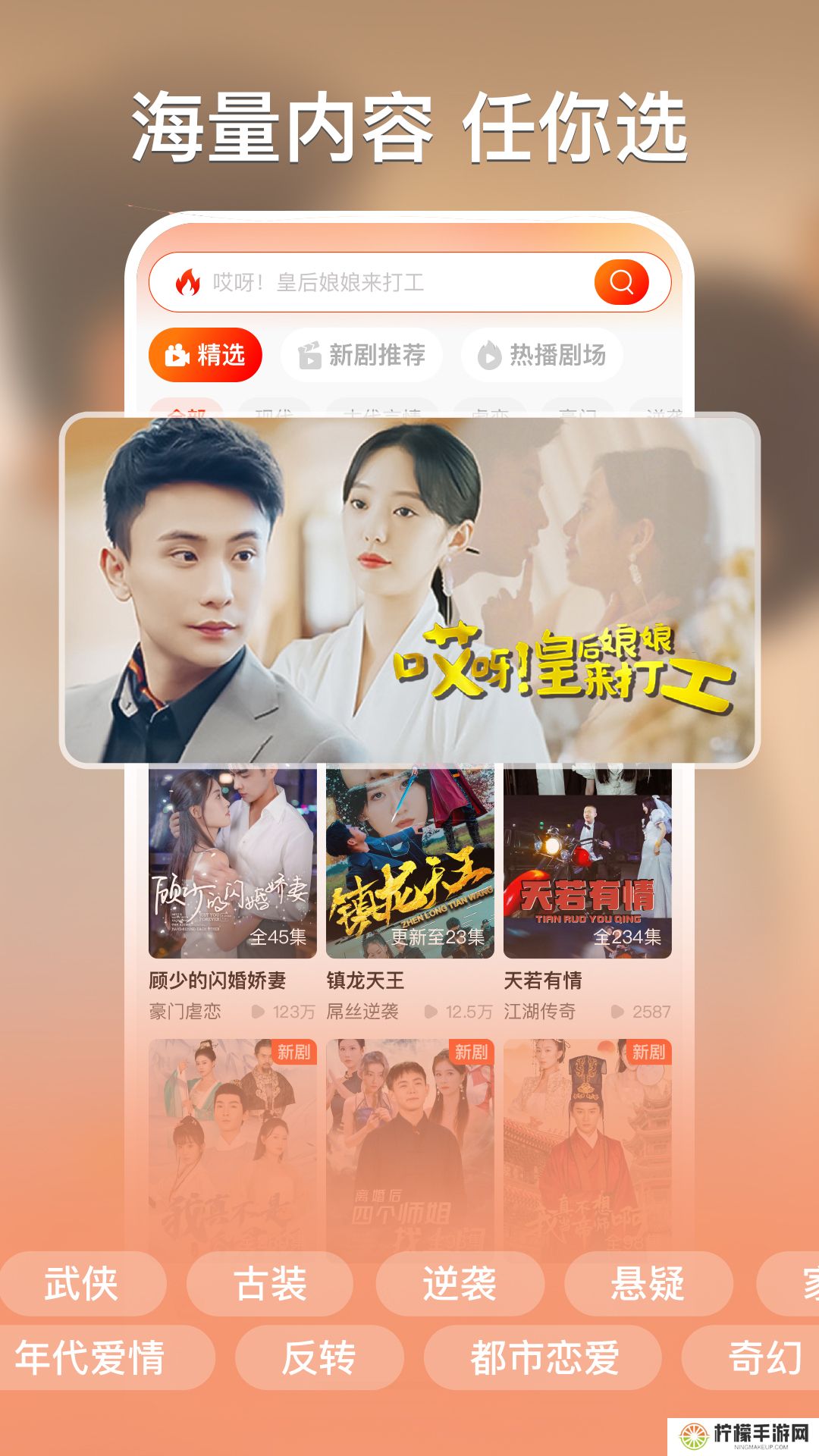 来看短剧