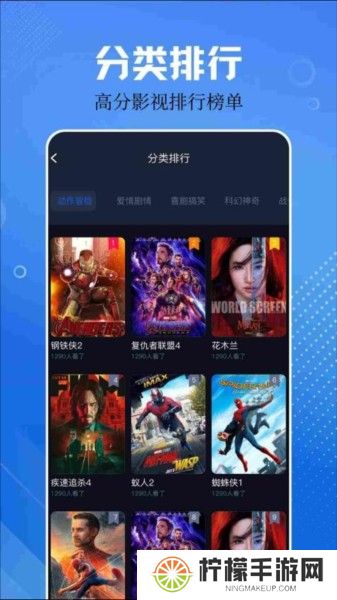 网飞猫tv版