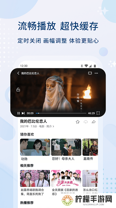 影视大全最新版