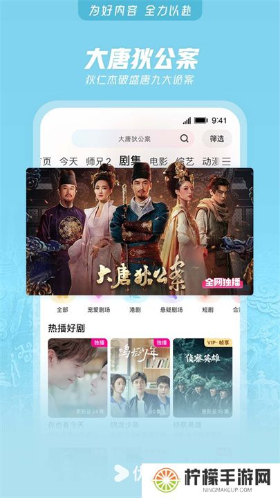 酷喵影视app