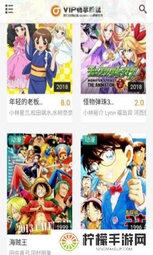 畅享影视app