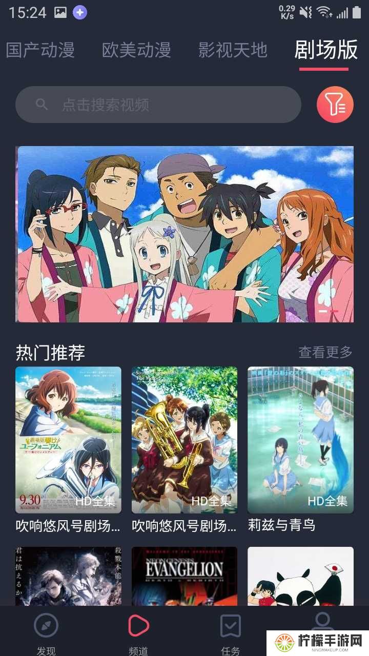 heibai弹幕最新版