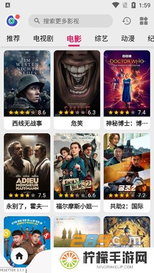 乐看视频播放器