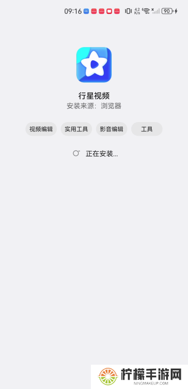 行星视频最新版