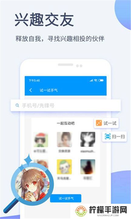 影音先锋手机版安卓版