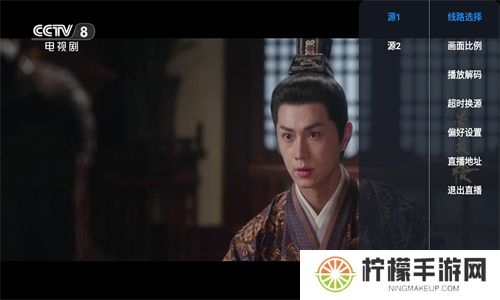 高清电视