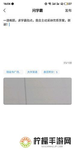 小猿搜题最新版