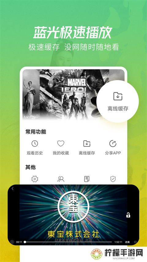 月亮影视