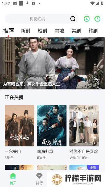 战狼影院手机版