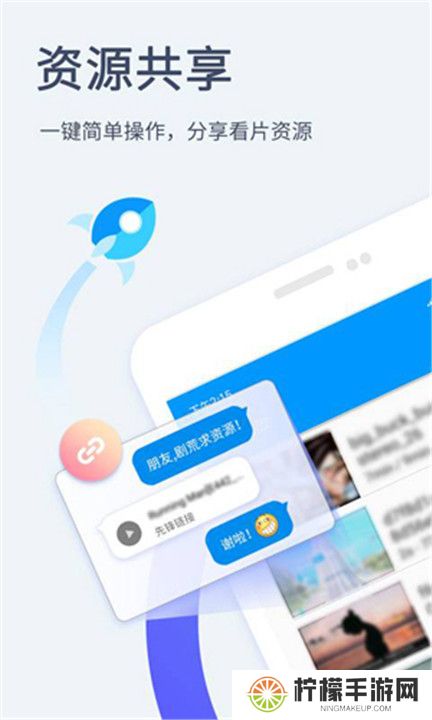影音先锋手机版安卓版