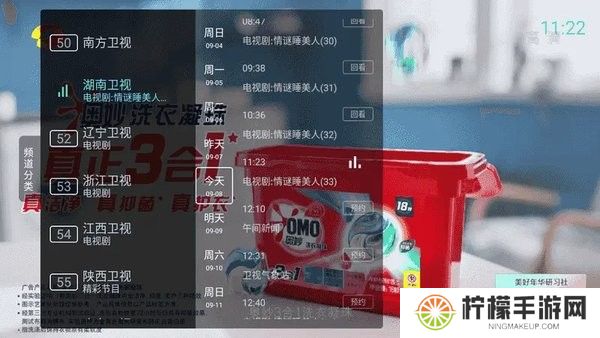 小林子TV