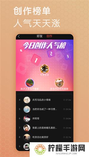 芝麻视频号助手下载安装