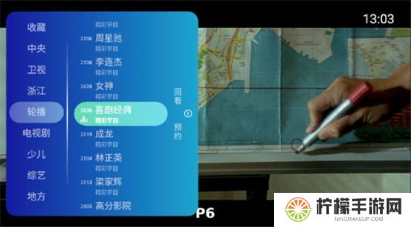 乐看直播