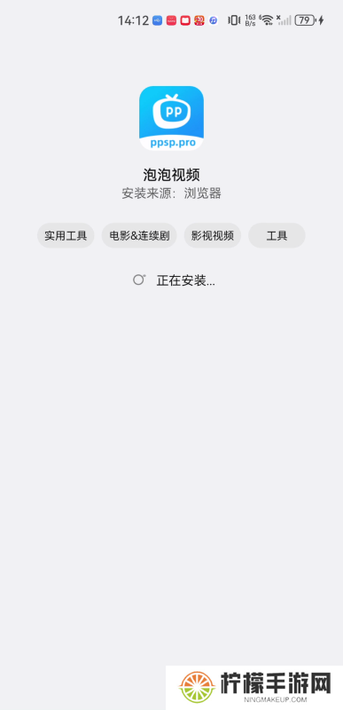 泡泡视频tv