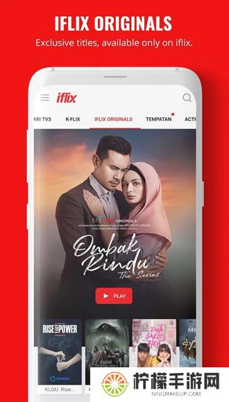 iflix