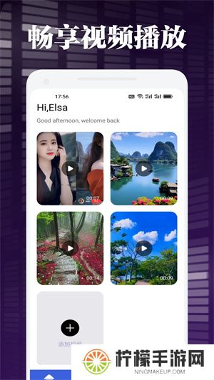 网飞猫追剧app