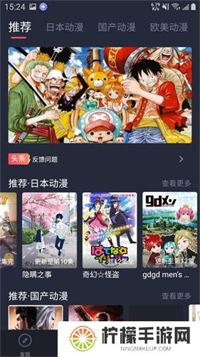 heibai弹幕安装包