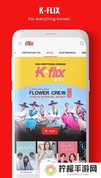 iflix