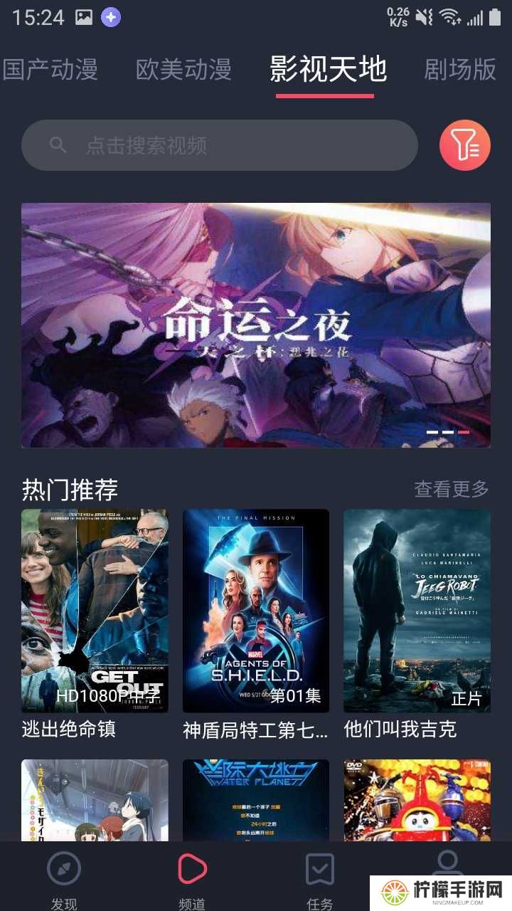 heibai弹幕最新版
