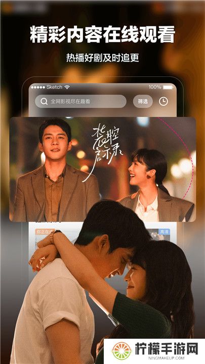 趣看影视软件