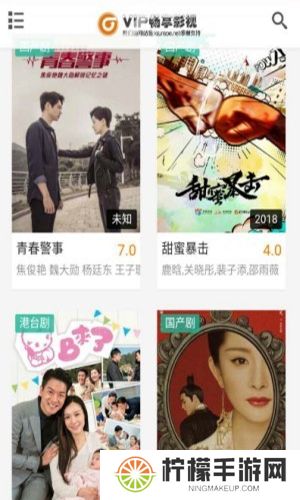畅享影视app