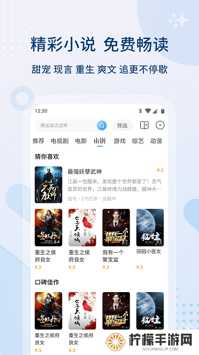 影视大全最新版