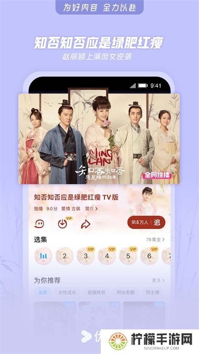 酷喵影视app