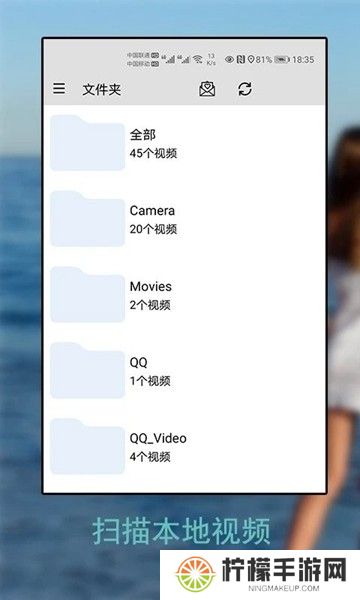 万能播放器神器手机版